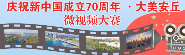 安丘美食 | 为何它独享“天下美食”之绝称？你绝对吃过~