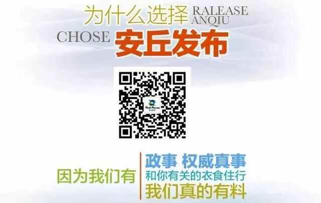 安丘美食 | 为何它独享“天下美食”之绝称？你绝对吃过~