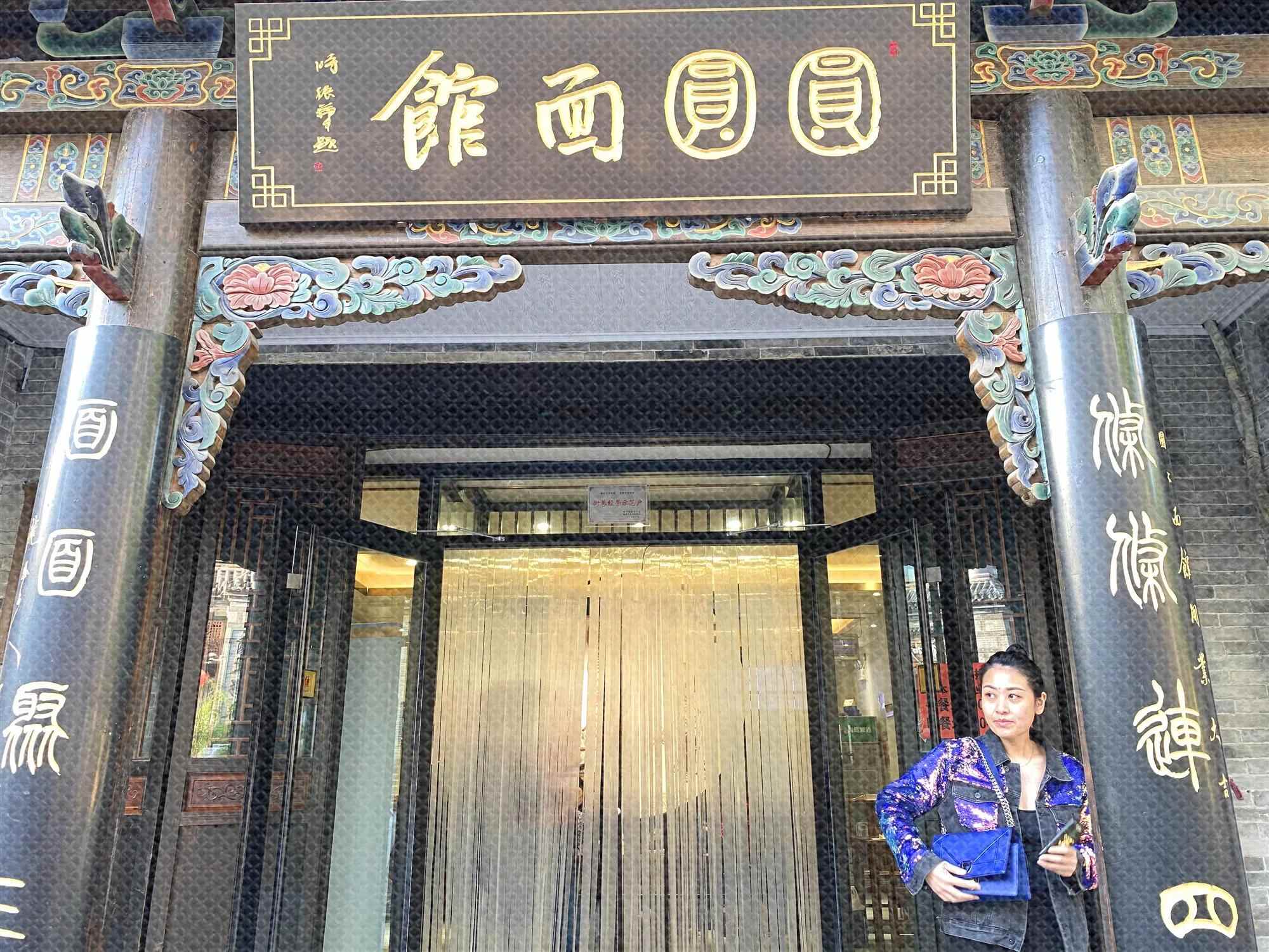 潍坊：味蕾带我解乡愁（二）
