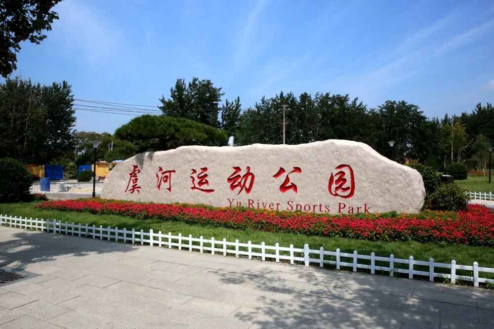 规划剧透！潍坊一大型城市配套明年5月投用