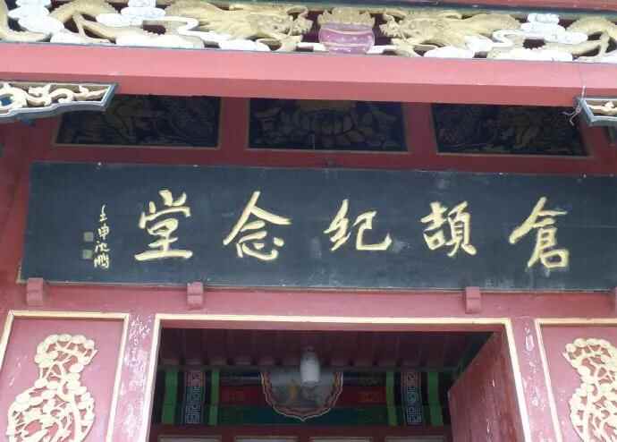 城市记忆‖聊一聊寿光的“古八景”和“新八景”