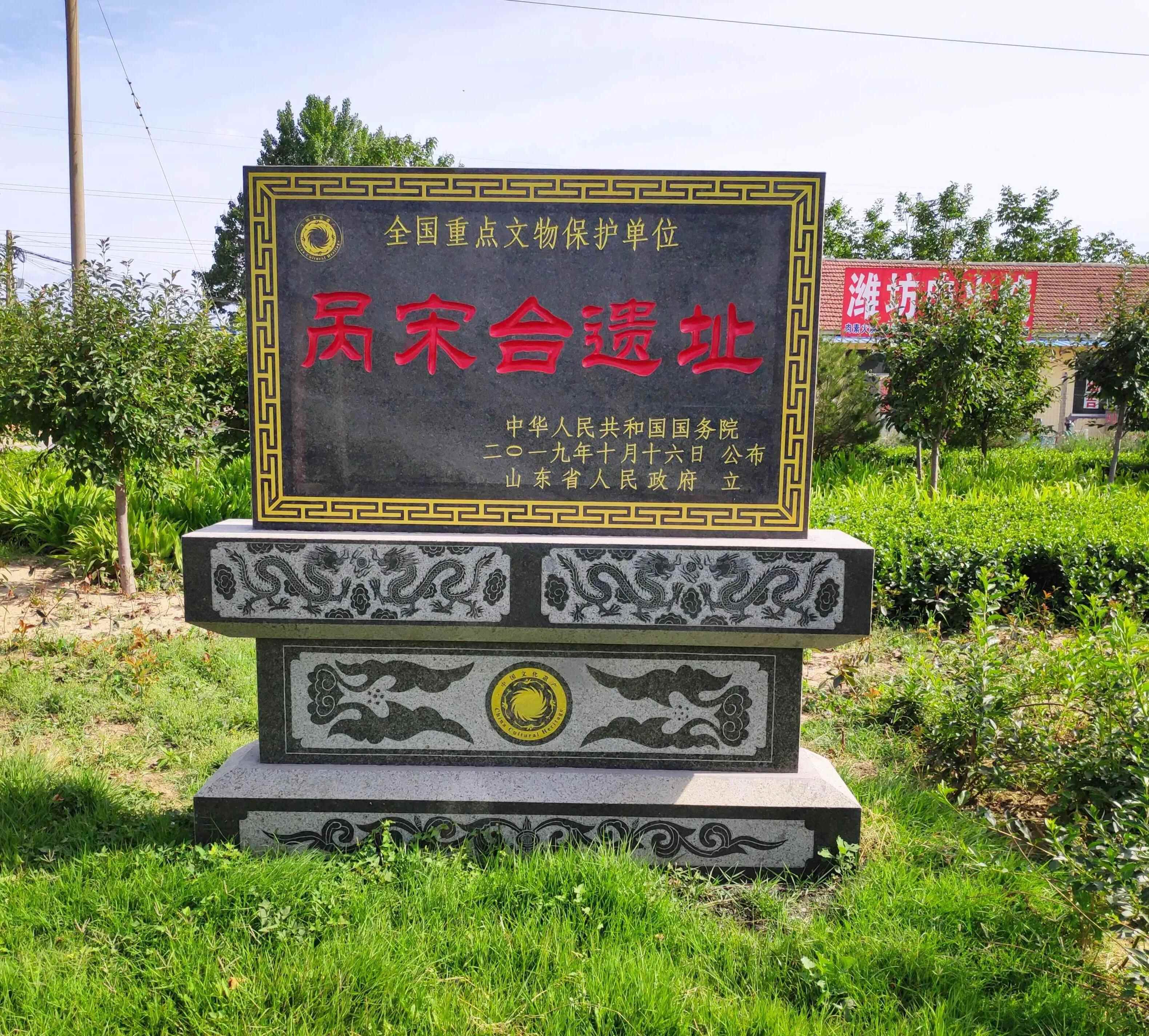 城市记忆‖聊一聊寿光的“古八景”和“新八景”