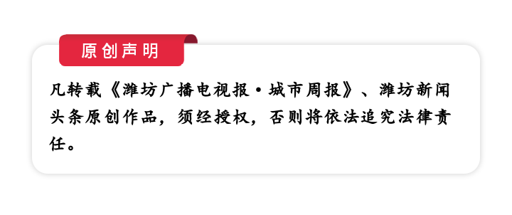 「寻味潍坊」大锅朝天，各吃一边