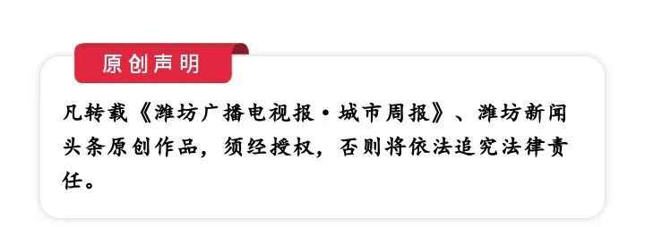 「寻味潍坊」大锅朝天，各吃一边