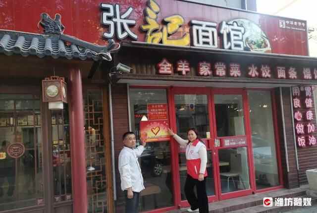 前有“**哥”，今添大碗面！环卫工人专属福利，青州免费派送七年