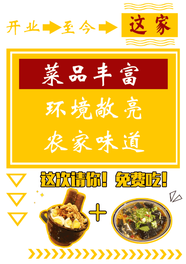舌尖上的中国“泥巴炉子柴火饭”来诸城了，一秒带你回到小时候