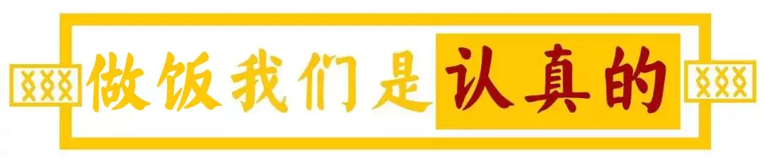 舌尖上的中国“泥巴炉子柴火饭”来诸城了，一秒带你回到小时候