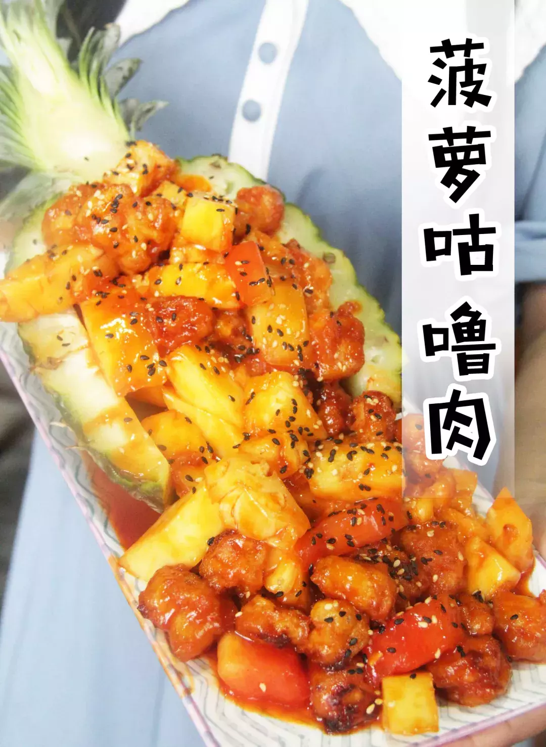 舌尖上的中国“泥巴炉子柴火饭”来诸城了，一秒带你回到小时候