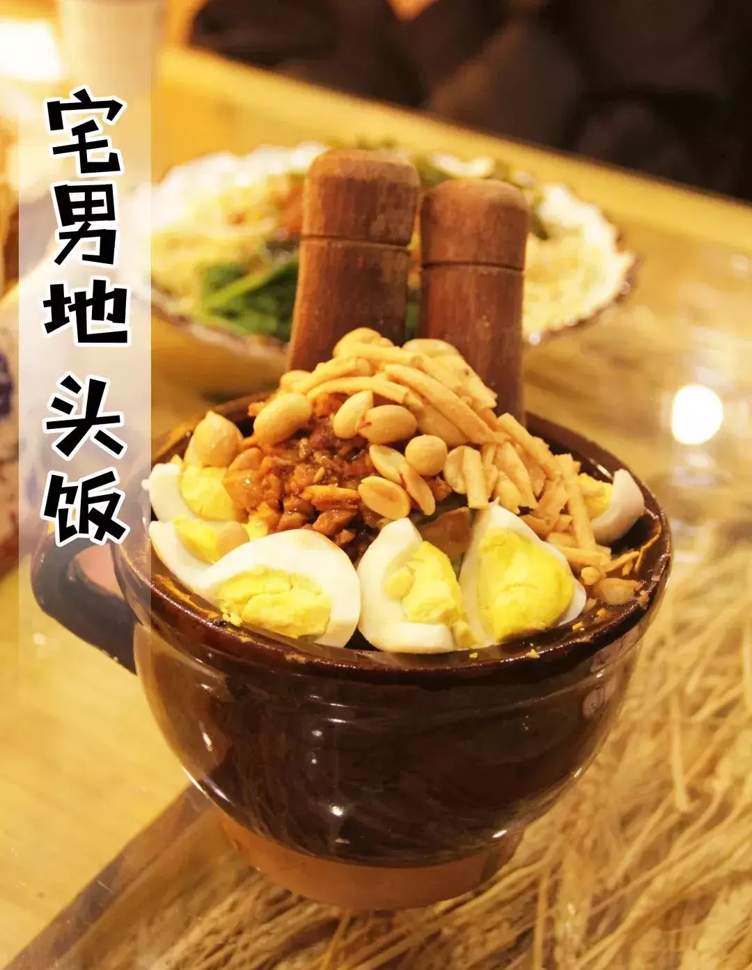 舌尖上的中国“泥巴炉子柴火饭”来诸城了，一秒带你回到小时候