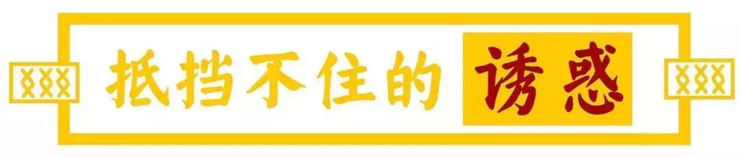 舌尖上的中国“泥巴炉子柴火饭”来诸城了，一秒带你回到小时候