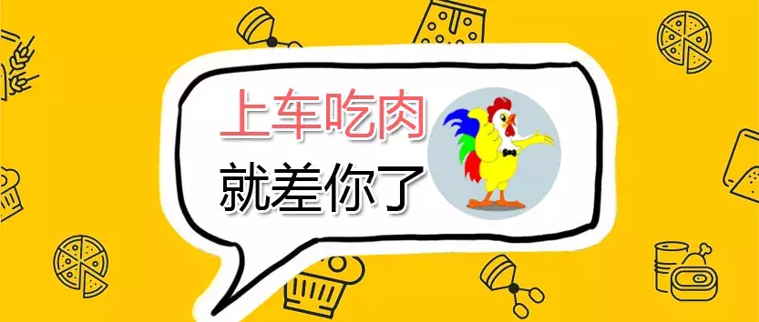 舌尖上的中国“泥巴炉子柴火饭”来诸城了，一秒带你回到小时候