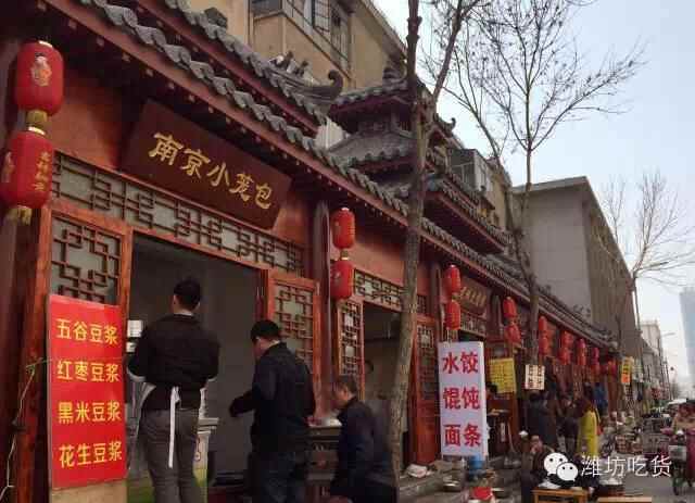 在潍坊，你不能怪我胖----奎文门美食文化街