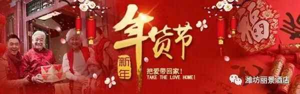 齐鲁美食在潍坊，潍坊美食看潍城，春节走访潍州各大特色餐饮！