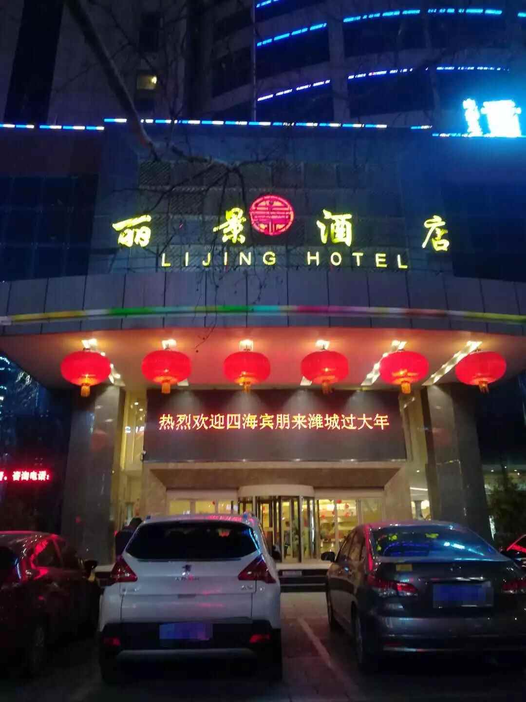 齐鲁美食在潍坊，潍坊美食看潍城，春节走访潍州各大特色餐饮！