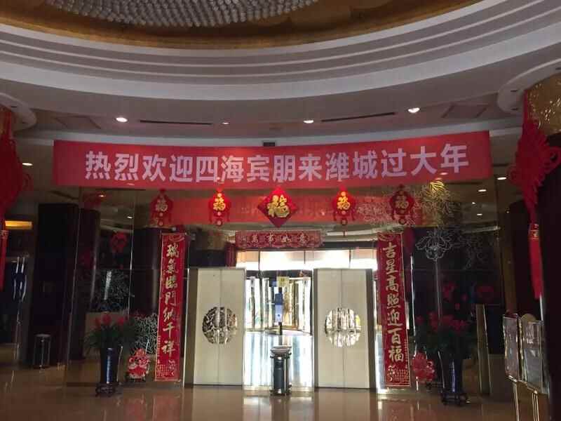 齐鲁美食在潍坊，潍坊美食看潍城，春节走访潍州各大特色餐饮！