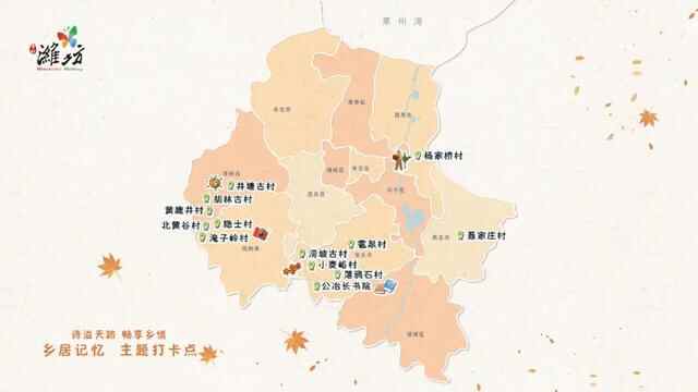 诗溢天路 畅享乡情 | 乡居记忆之旅