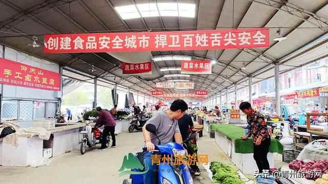 青州城东最大的菜市场，逛它比喝奶茶解压