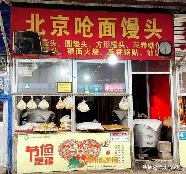 青州城东最大的菜市场，逛它比喝奶茶解压
