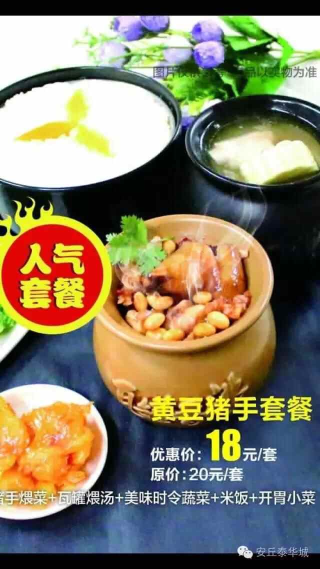 假期｜泰华城的美食，我来啦！
