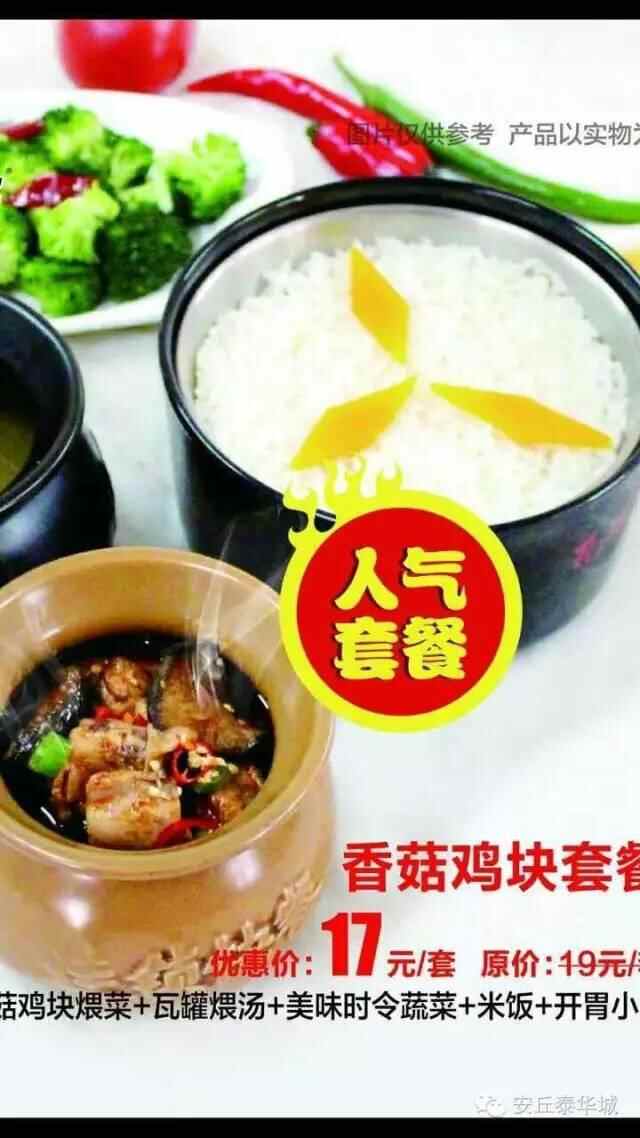 假期｜泰华城的美食，我来啦！