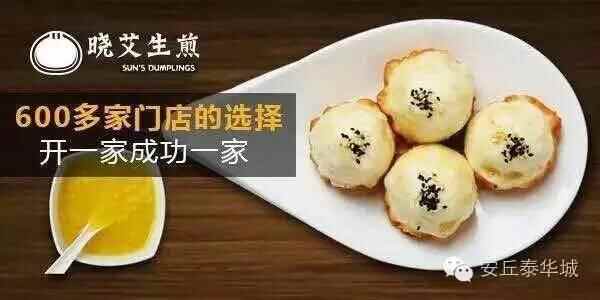 假期｜泰华城的美食，我来啦！