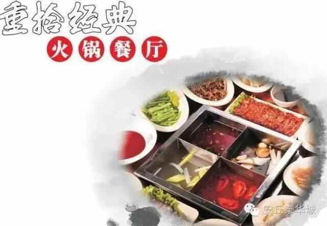 假期｜泰华城的美食，我来啦！