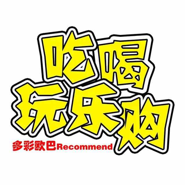 美食探店青州角落里的东北菜馆