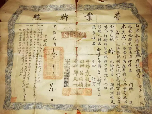 好品山东丨昌邑柳疃永庆成古法糕点制作技艺