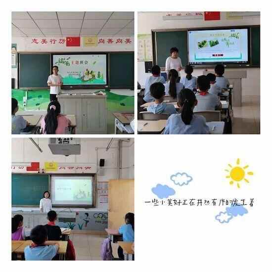 奎文区潍州路小学：万“粽”一心 齐心传承