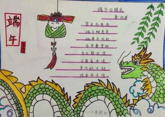 奎文区潍州路小学：万“粽”一心 齐心传承