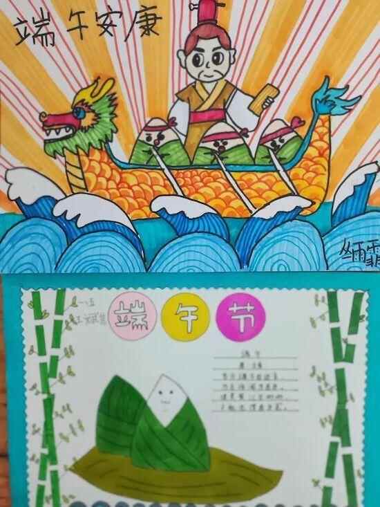 奎文区潍州路小学：万“粽”一心 齐心传承