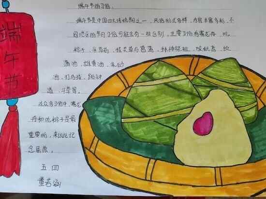 奎文区潍州路小学：万“粽”一心 齐心传承