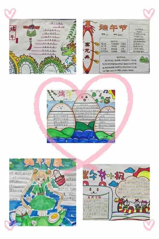 奎文区潍州路小学：万“粽”一心 齐心传承