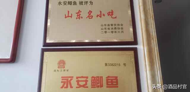 潍坊1个村做鲫鱼做了38年，成了山东名吃，还有了商标