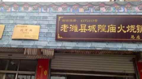 去潍坊必吃的3种特色美食，店都给你选好了，超正宗