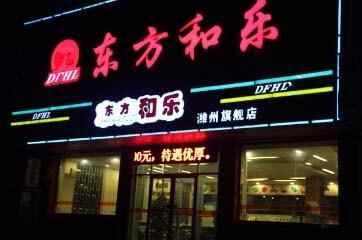 去潍坊必吃的3种特色美食，店都给你选好了，超正宗
