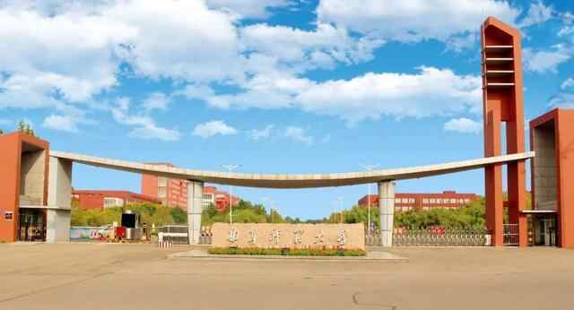 权威发布！曲阜师范大学2022年硕士研究生招生简章