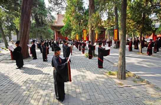 辛丑年公祭孔子大典推出 2021“全球云祭孔”活动