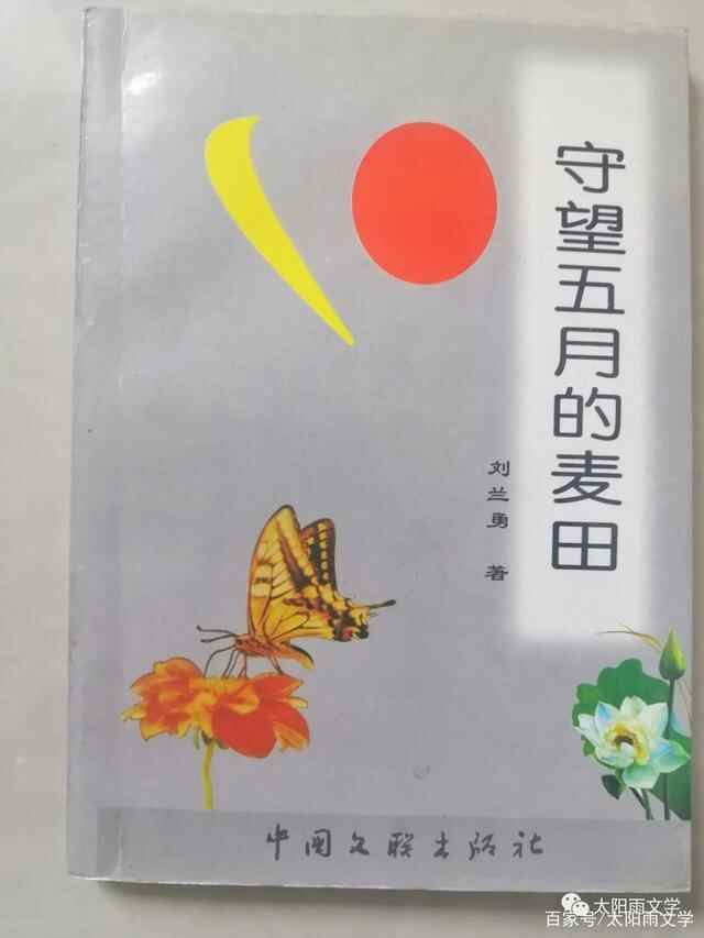 王同光：纱厂走出的才俊们（二）