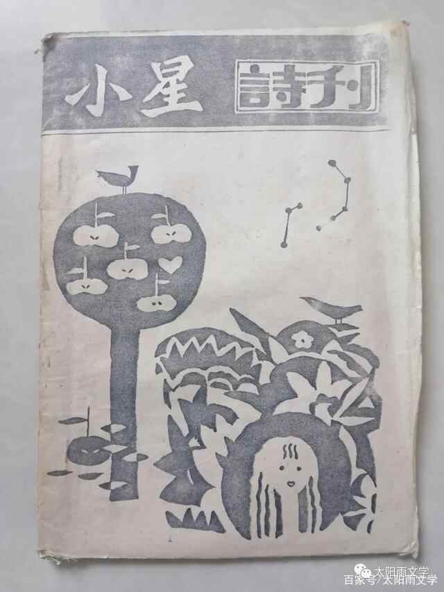 王同光：纱厂走出的才俊们（二）