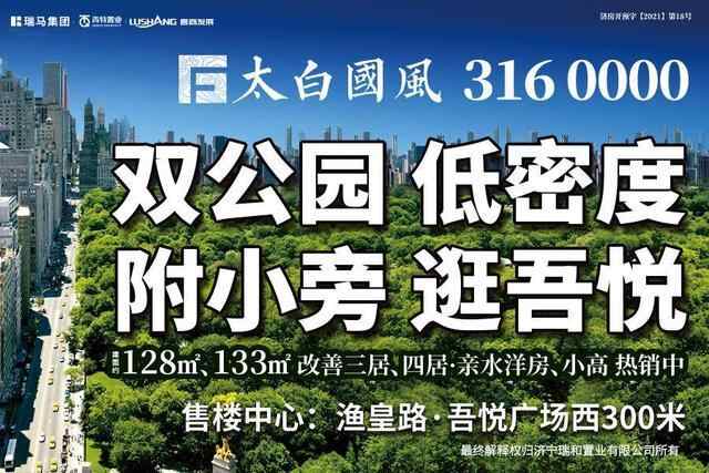 ​济宁​疾控紧急提醒