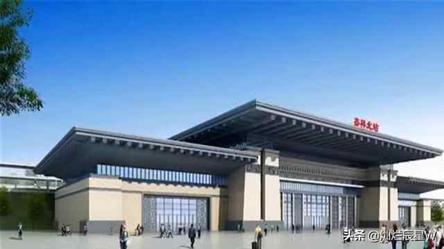 济宁此地“好事将近”，又将新增一座高铁站，你期待它...