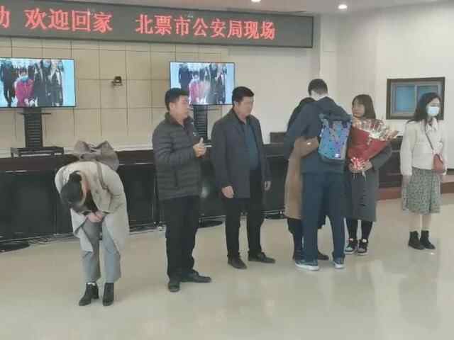为了最美的团圆