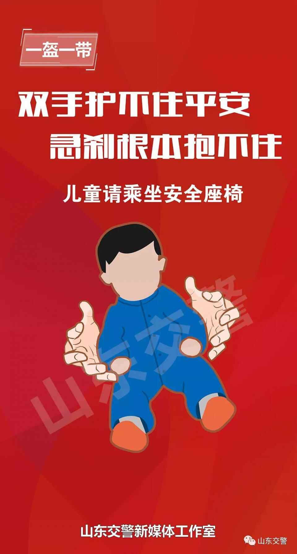 系好安全带有多么重要？真实事故现场给我们敲响**钟！