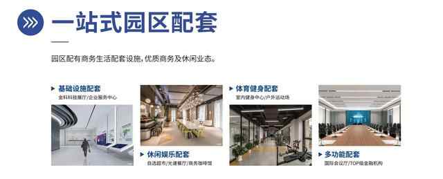推动济宁高新区更加强劲、生产、绿色、健康的全市发展