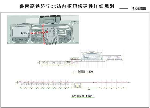 容积率0.05，18902.5平米网约车停车位！鲁南高铁济宁北站这...