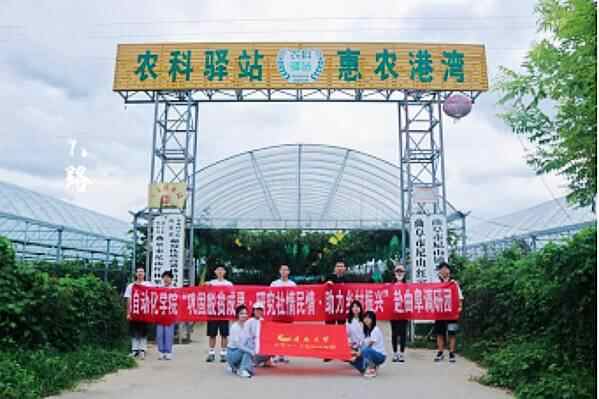 青岛大学“三下乡”团队在济宁曲阜市尼山镇开展实践调...