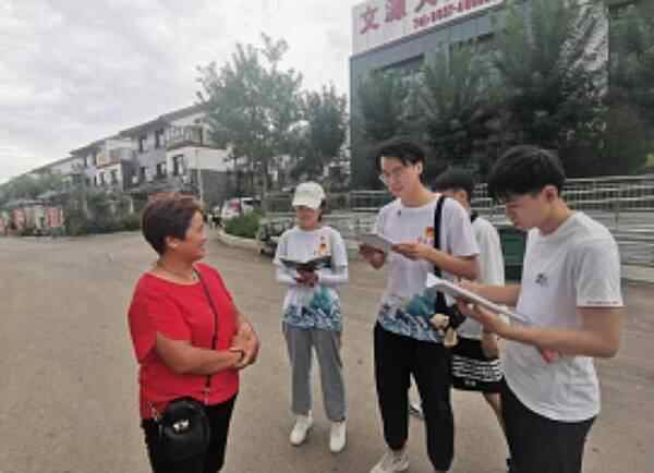 青岛大学“三下乡”团队在济宁曲阜市尼山镇开展实践调...