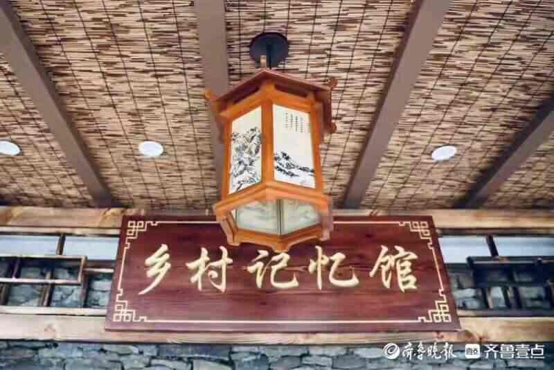 菏泽旅游新去处——巨野县核桃园镇后山王村