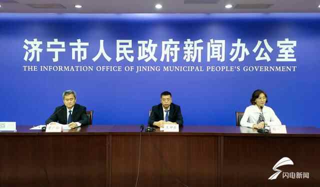权威发布丨《济宁市文化产业示范基地认定管理办法》出...